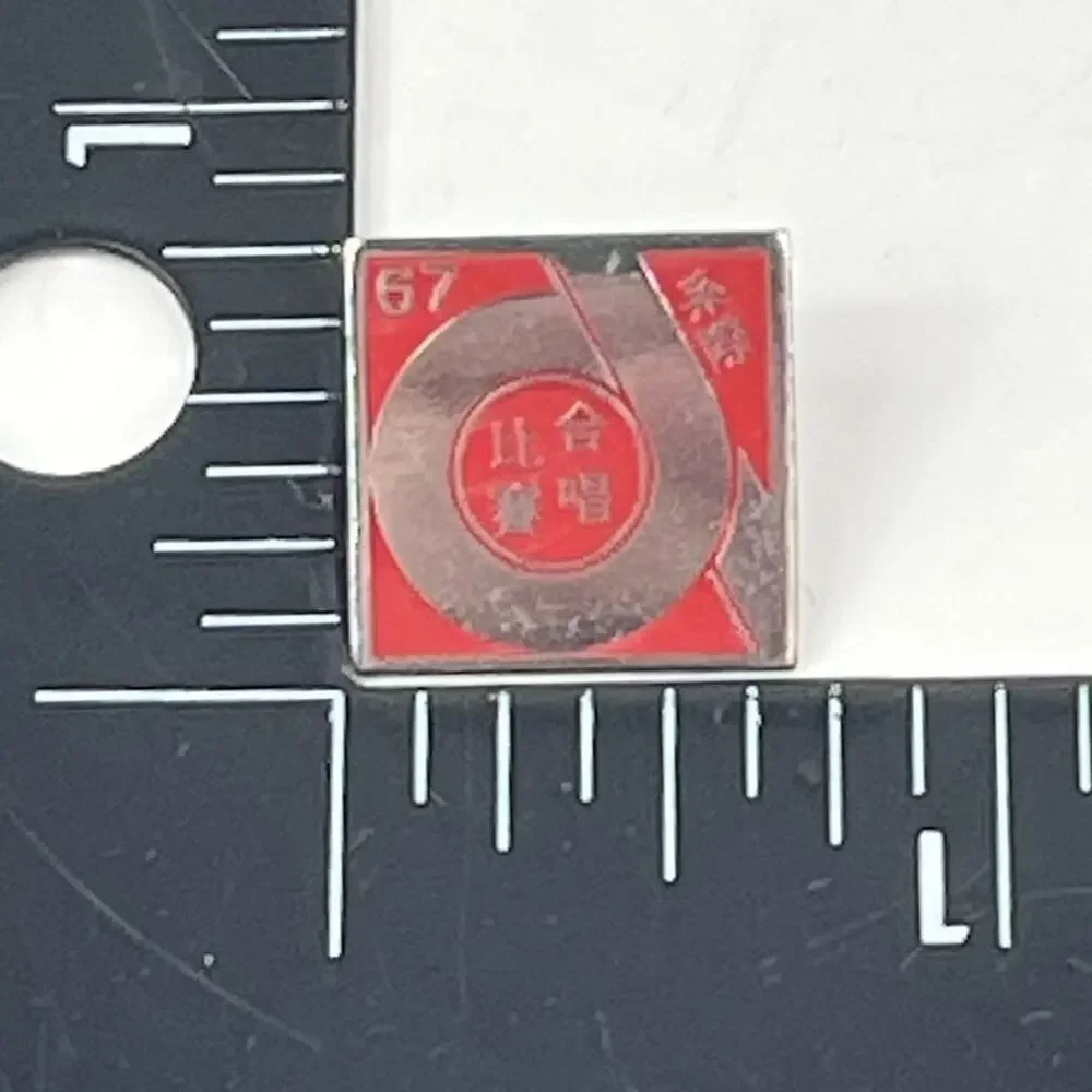 Vintage G7 Choir Lapel Pin Red Silver Square Enamel Chinese Taiwan Badge 6